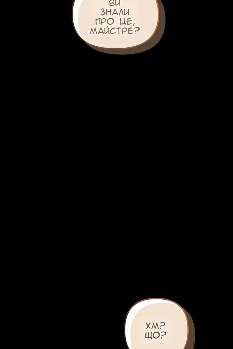Сторінка 131