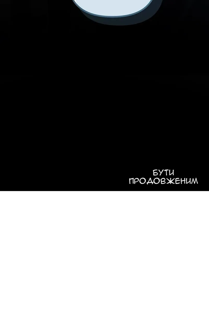 Сторінка 148