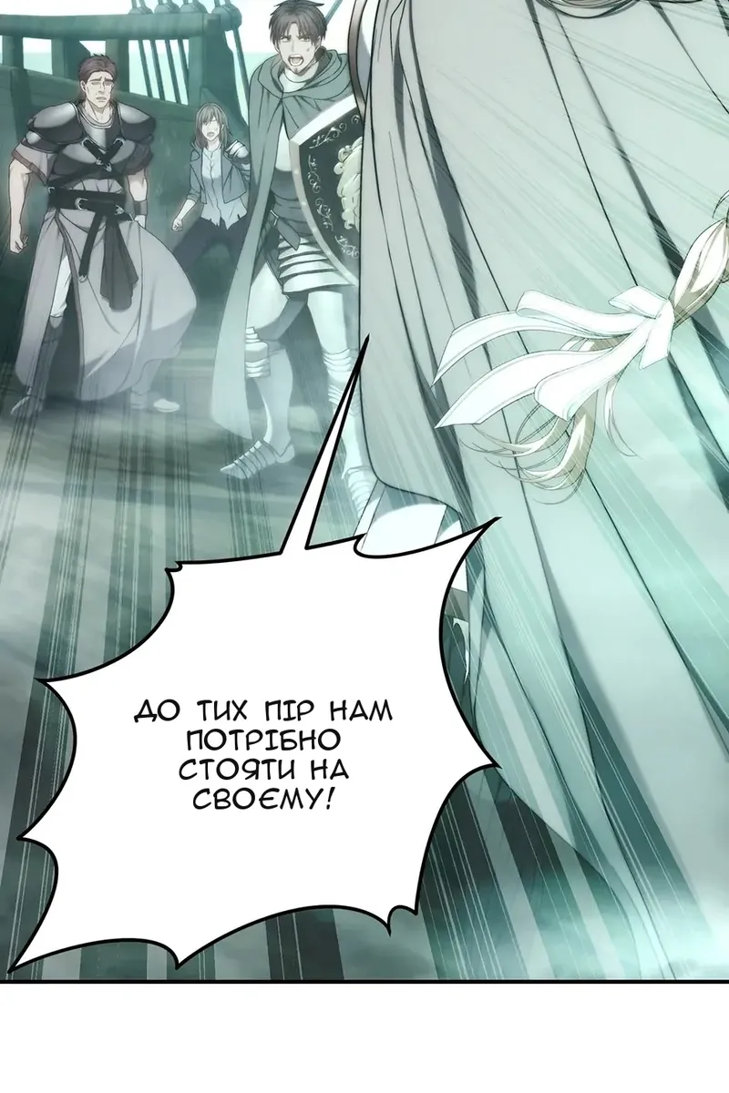 Сторінка 5