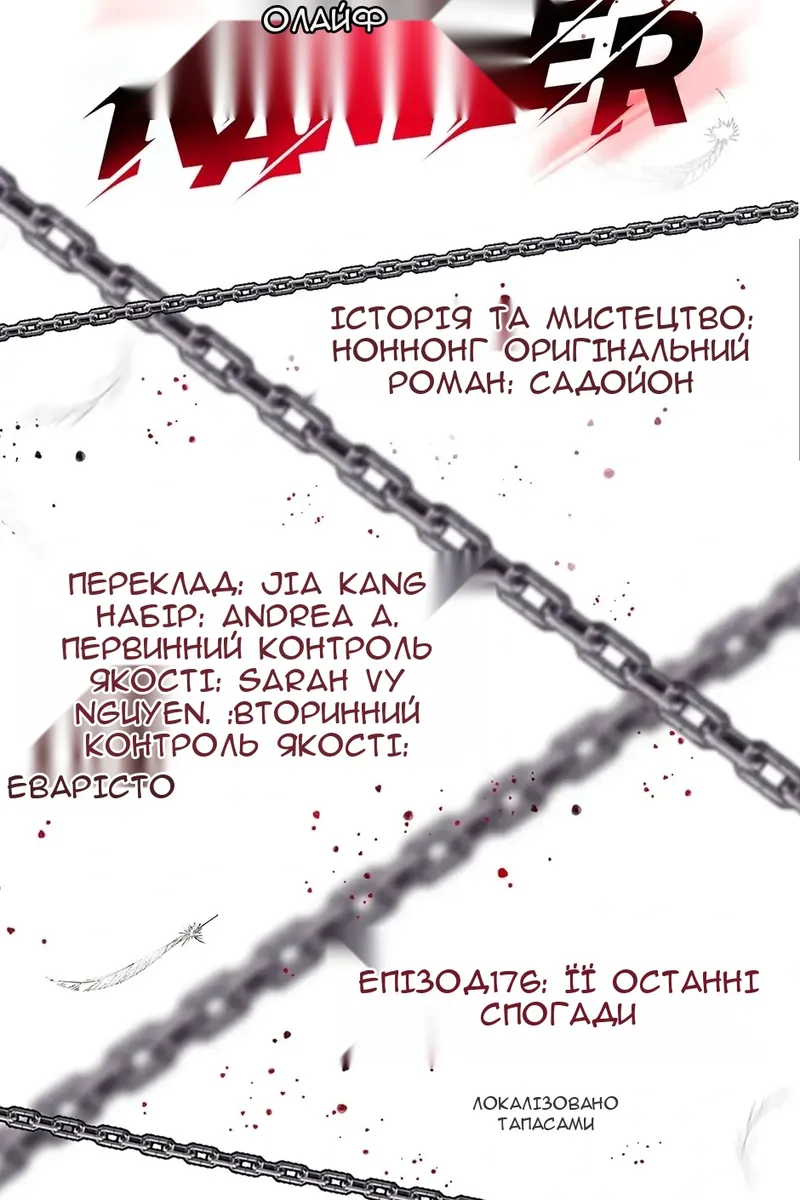 Сторінка 21