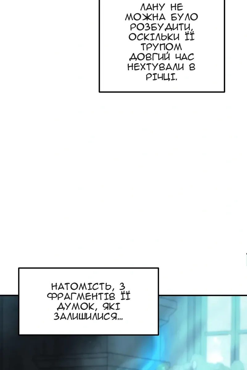 Сторінка 24
