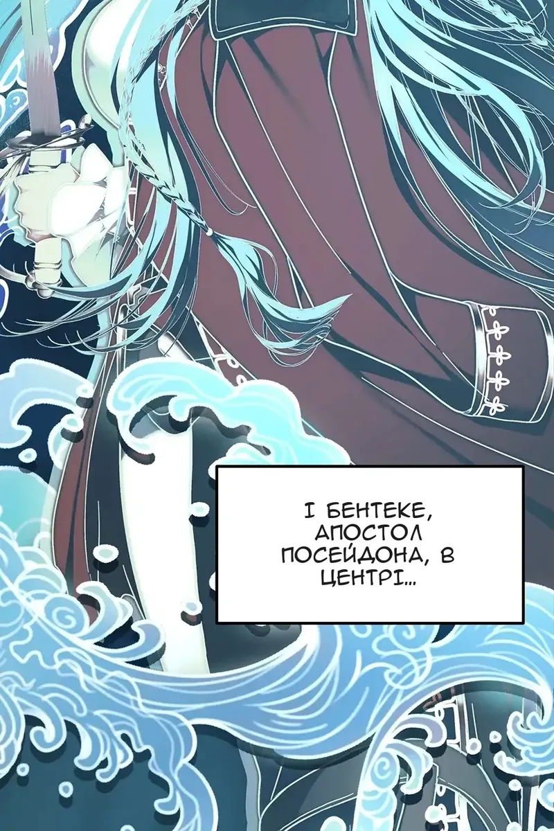 Сторінка 38