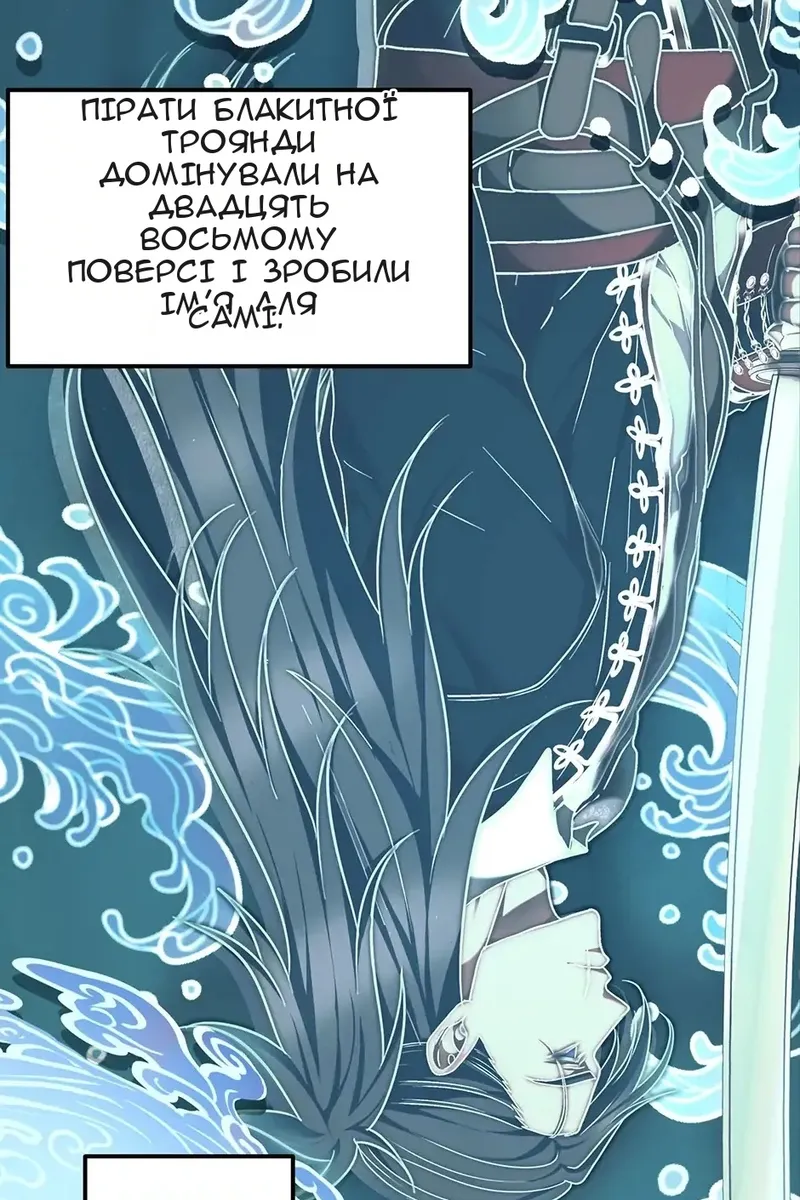 Сторінка 39