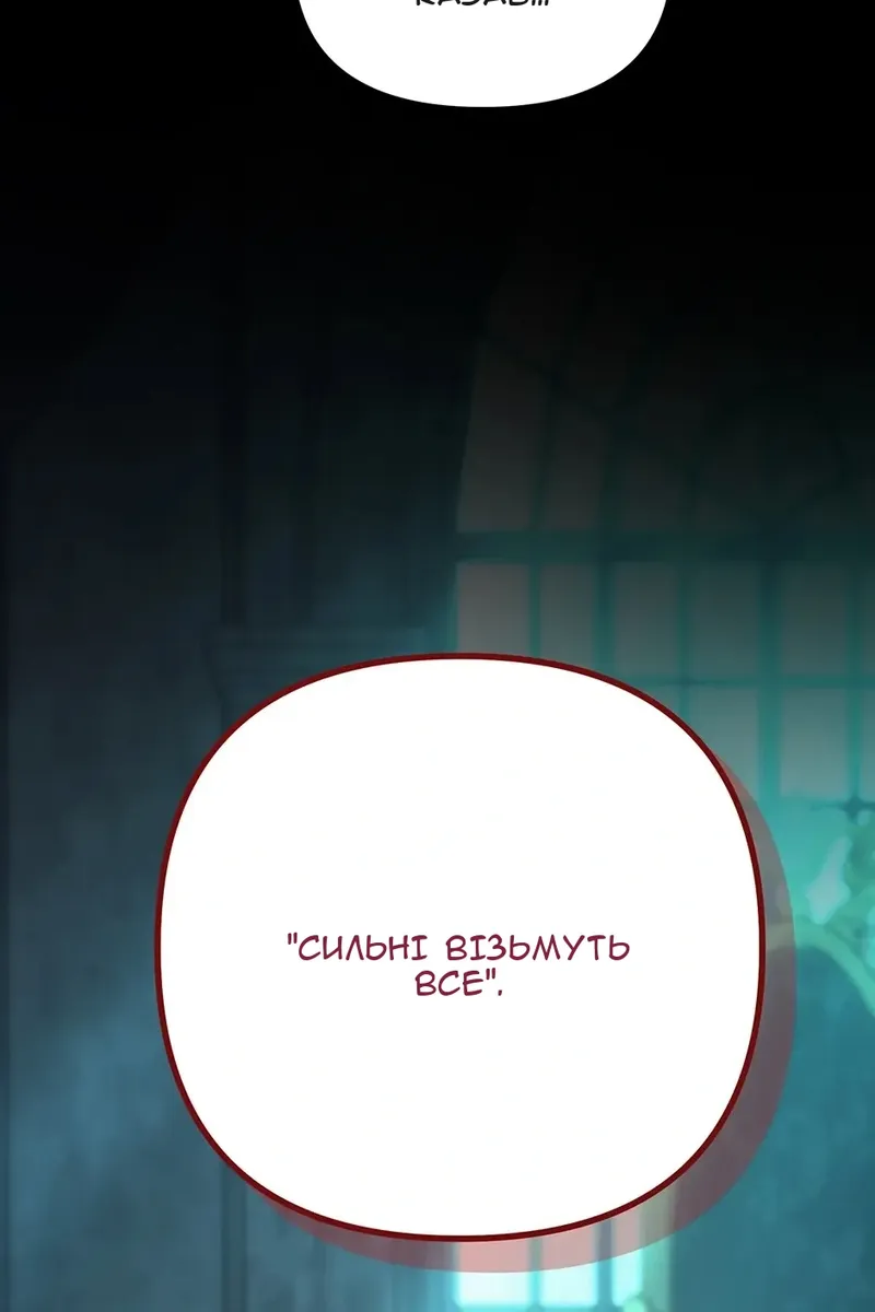 Сторінка 42