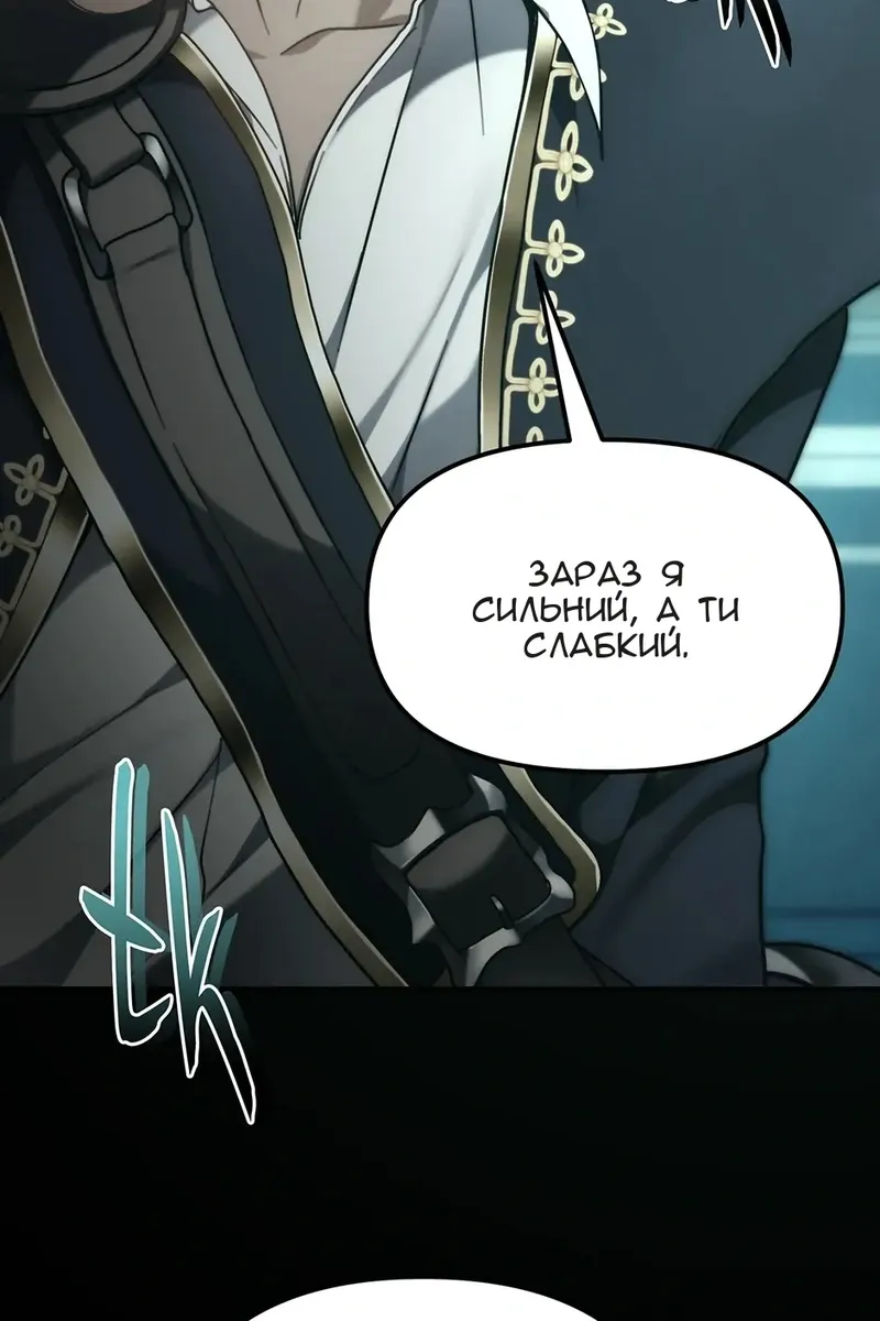 Сторінка 46