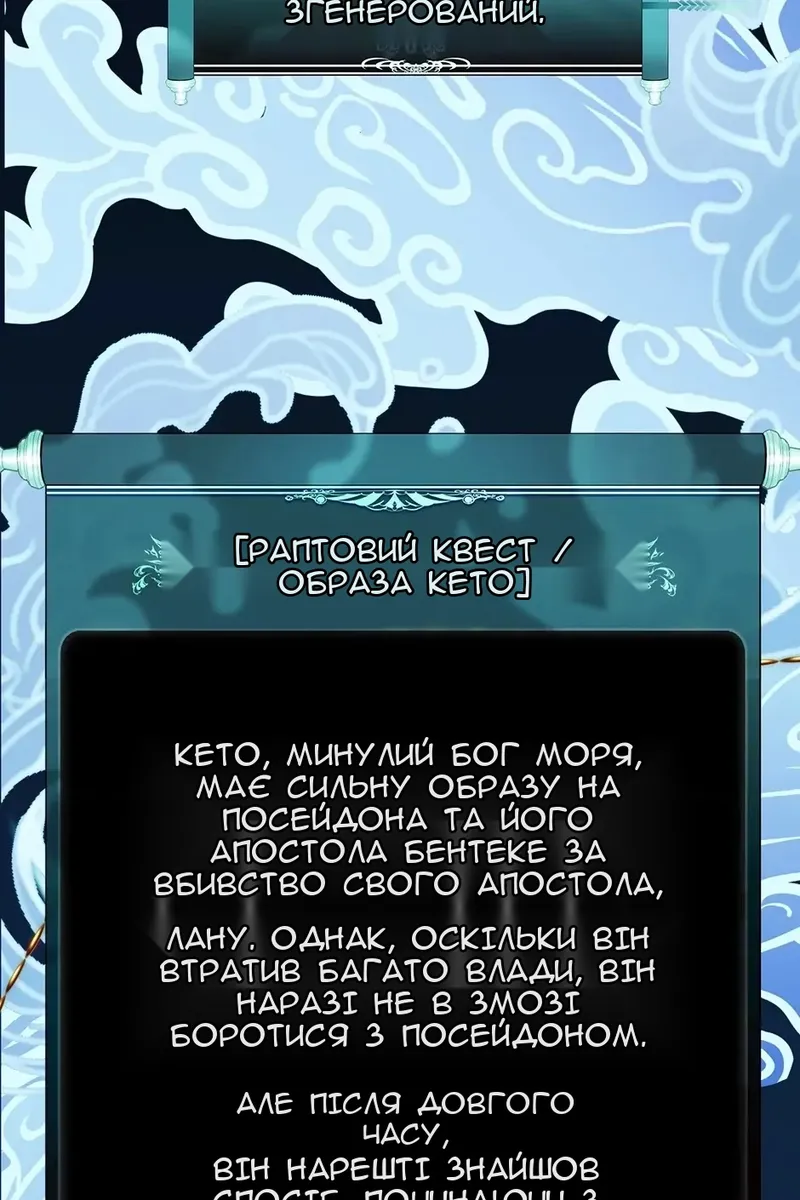 Сторінка 73