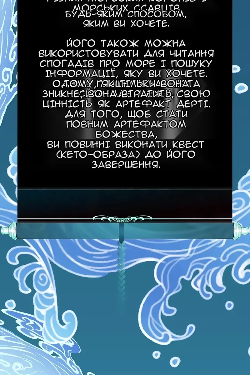 Сторінка 77