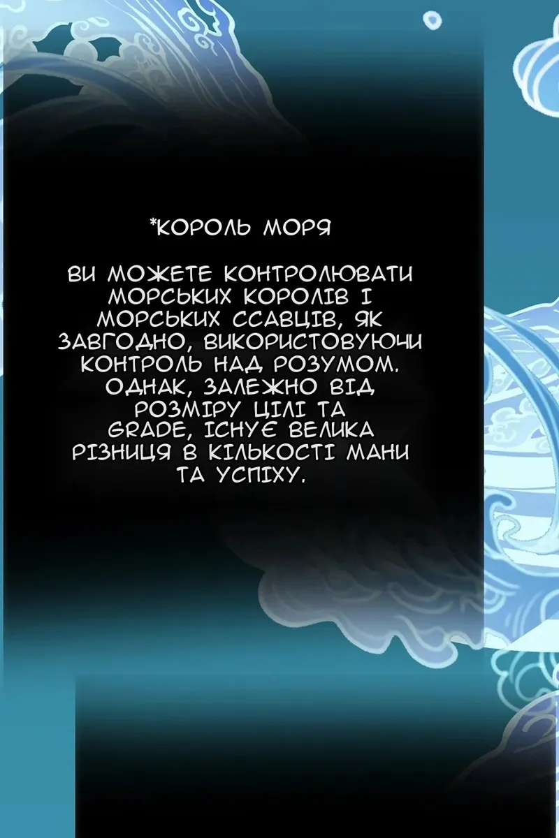 Сторінка 78