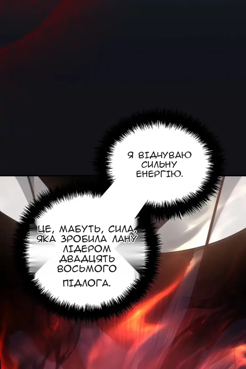 Сторінка 84