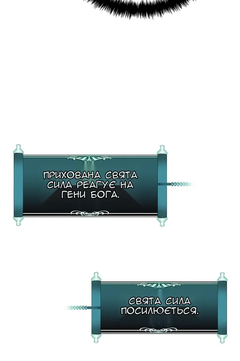 Сторінка 86
