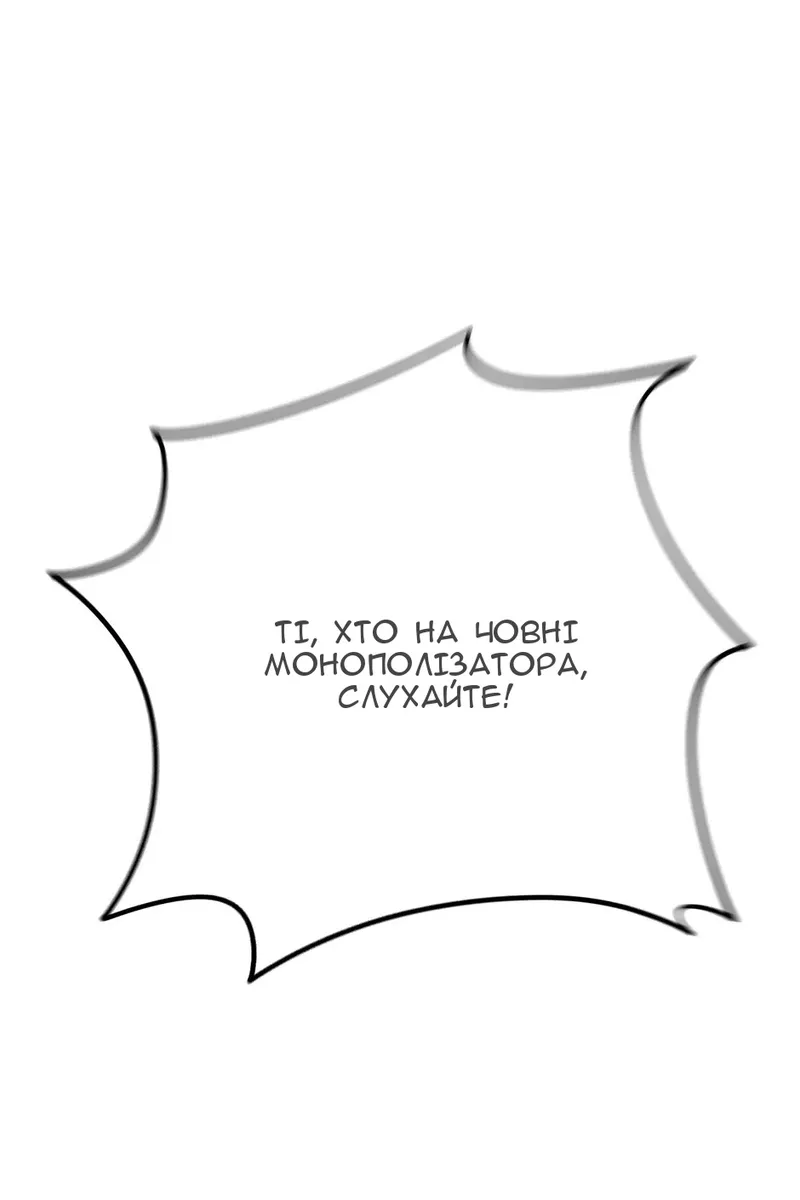 Сторінка 113