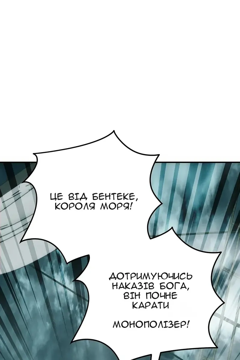 Сторінка 114