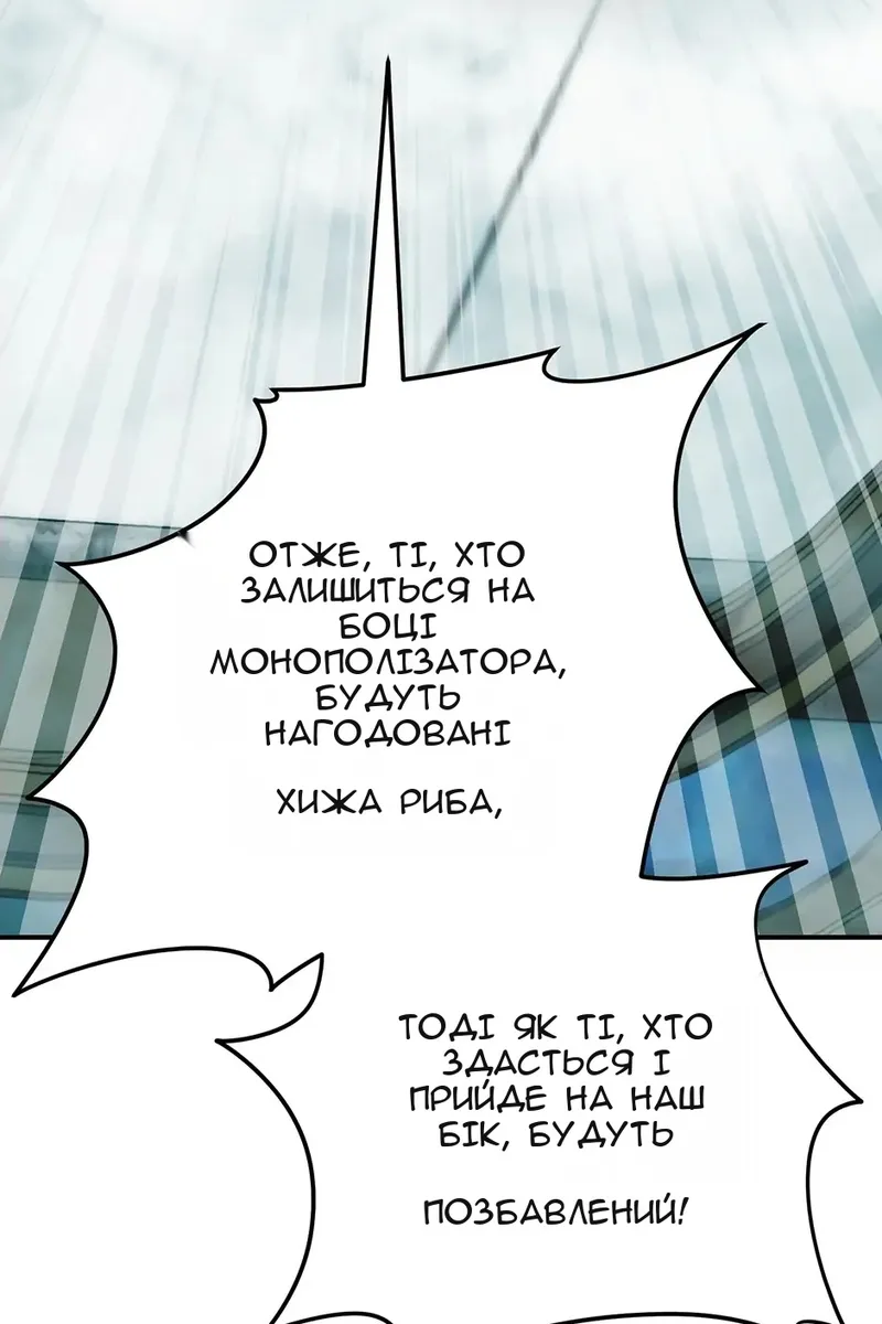 Сторінка 116
