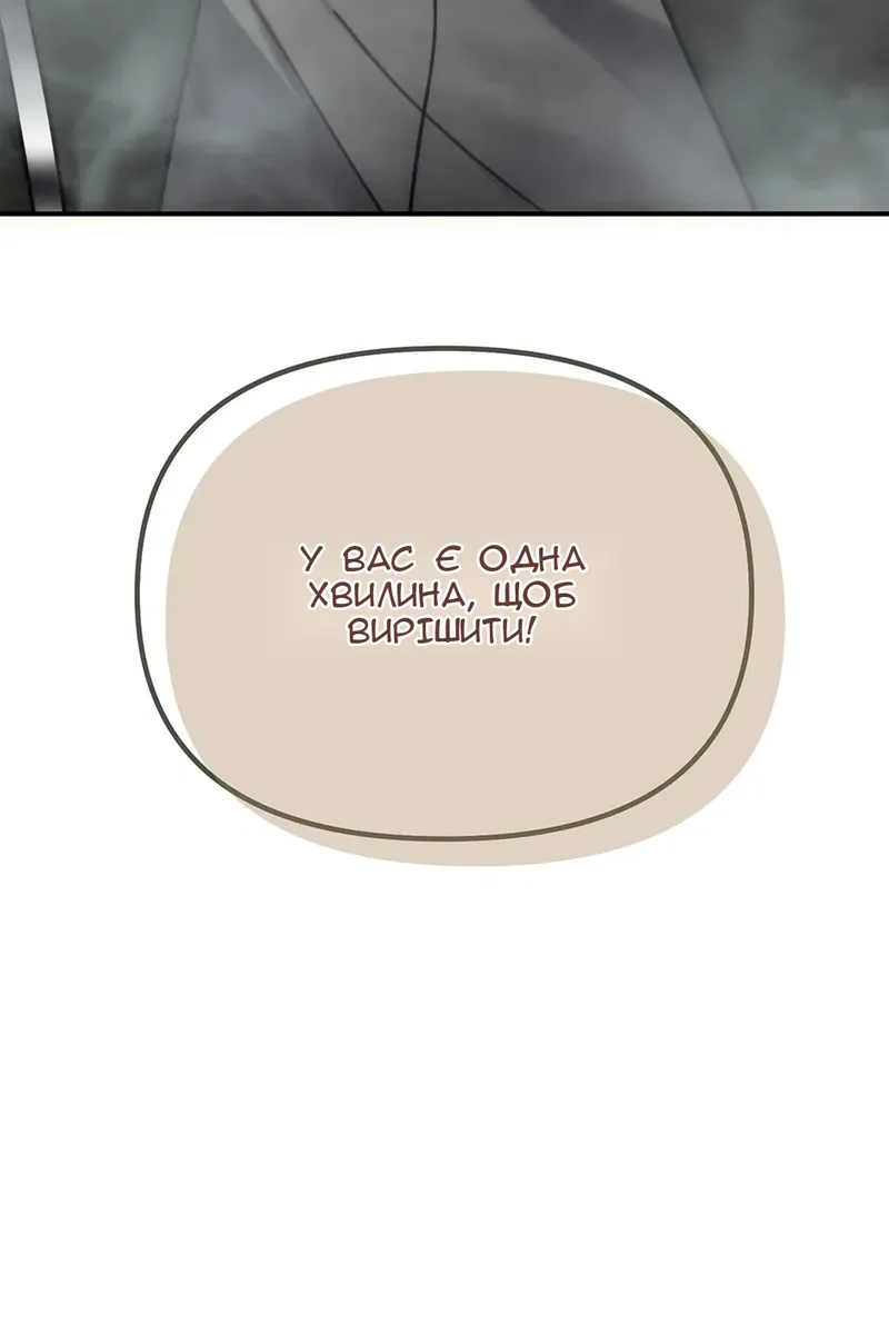 Сторінка 119