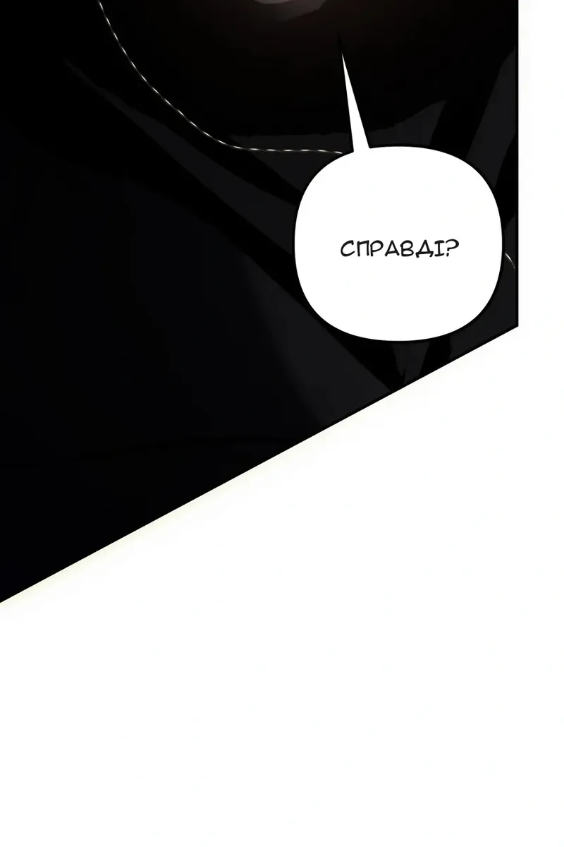 Сторінка 157