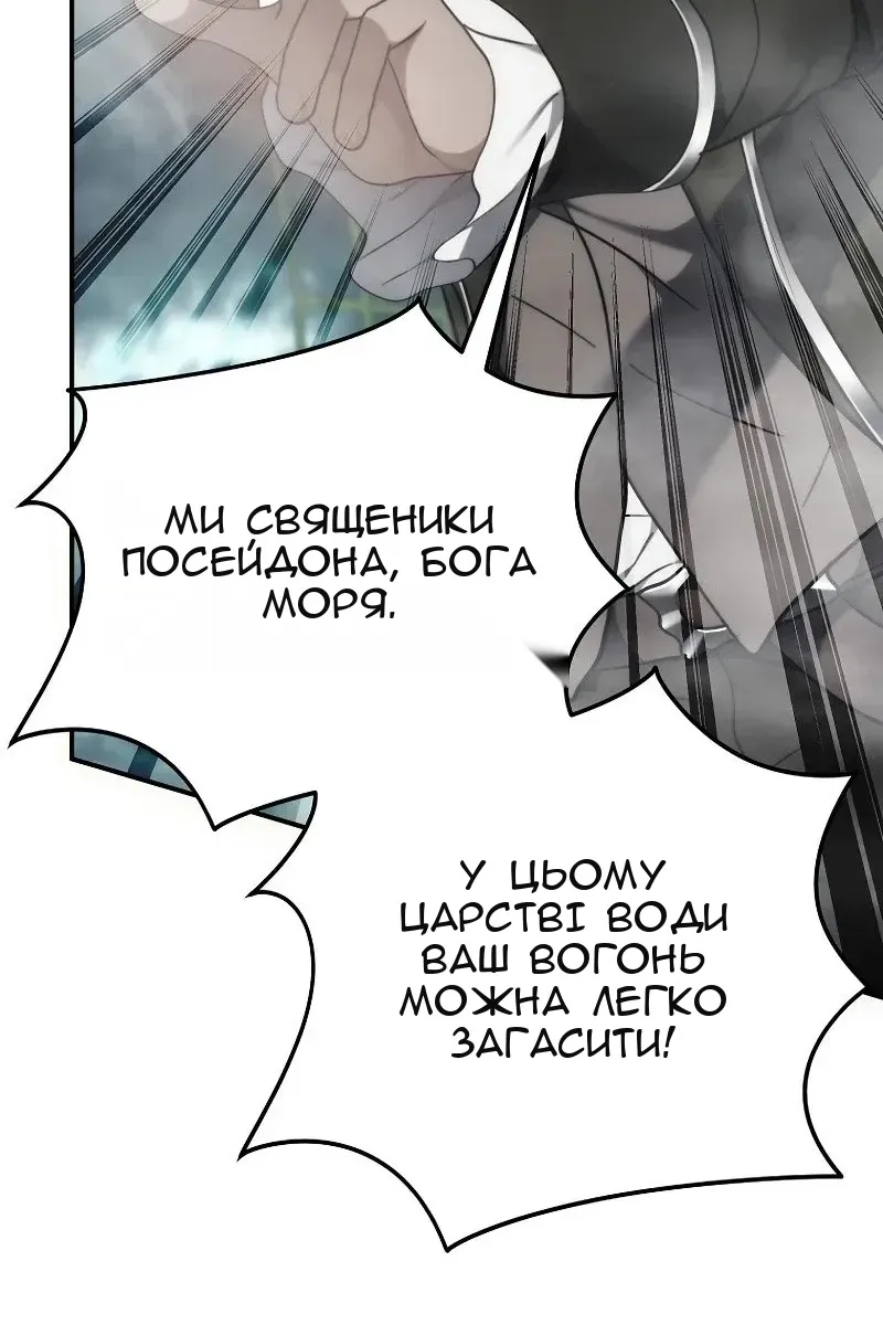 Сторінка 3