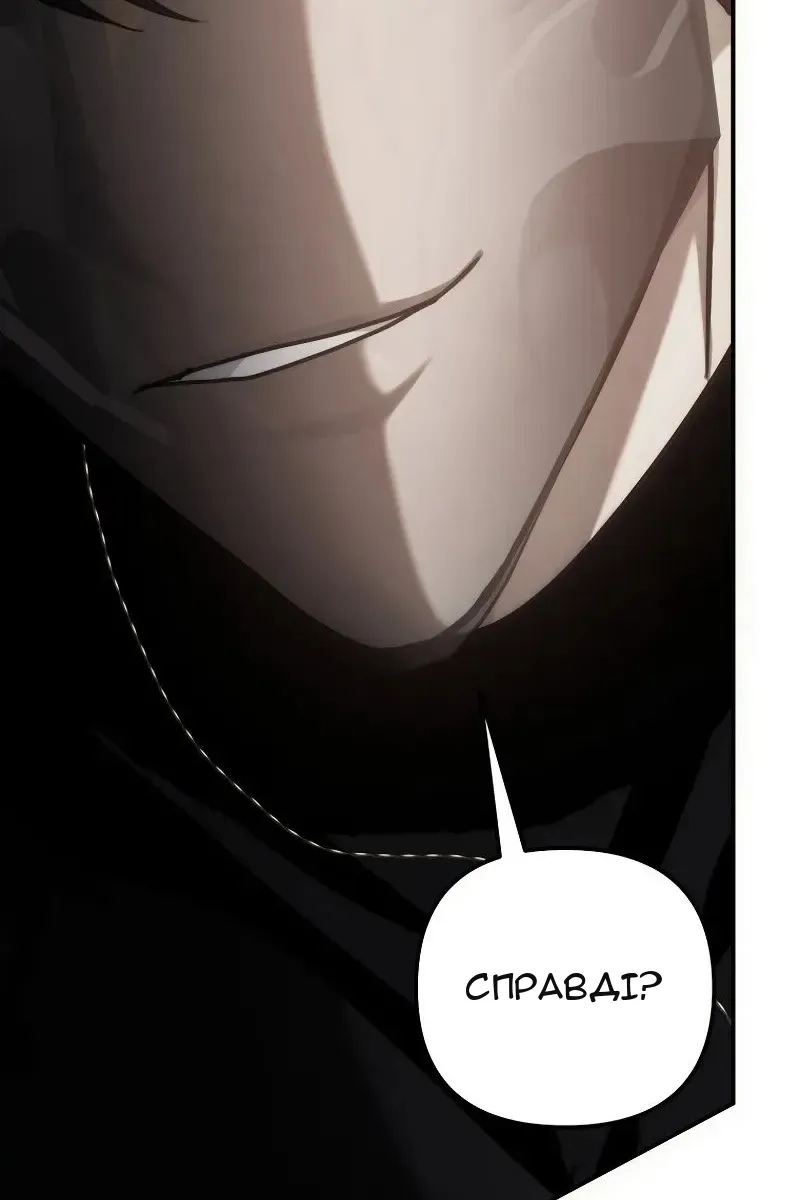 Сторінка 6