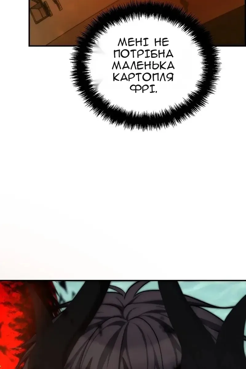 Сторінка 31