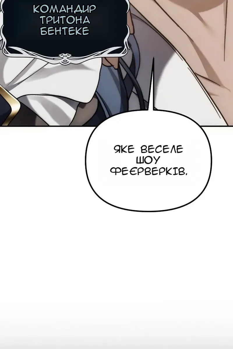 Сторінка 40