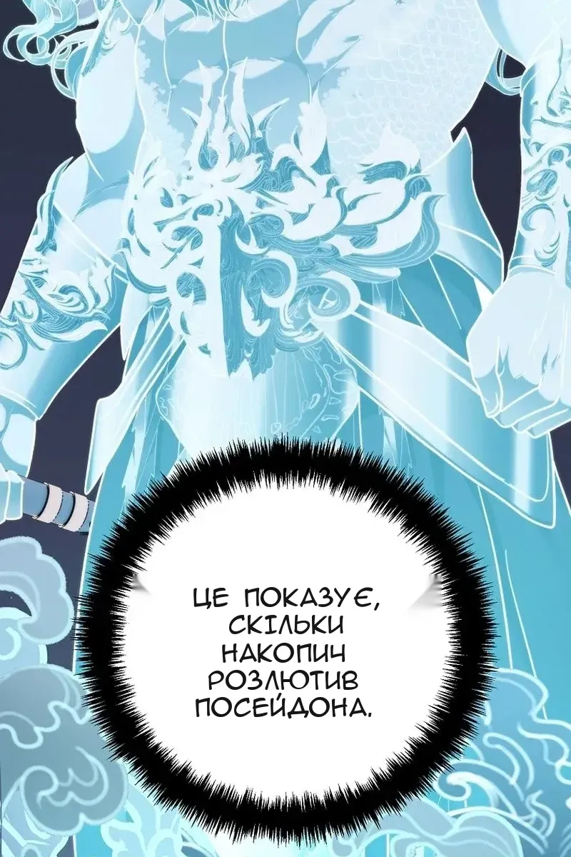 Сторінка 47