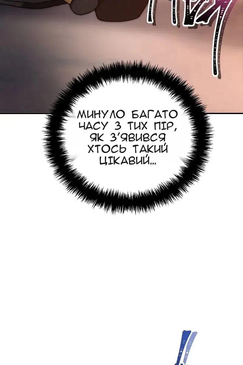Сторінка 50