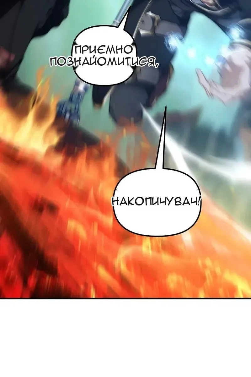 Сторінка 69
