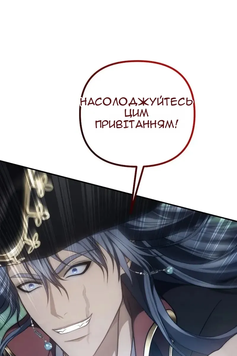 Сторінка 70