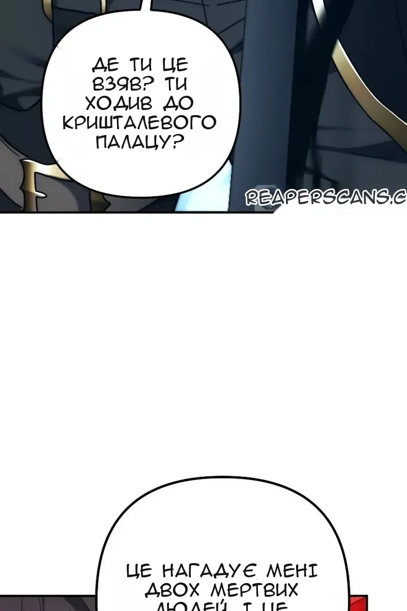 Сторінка 90