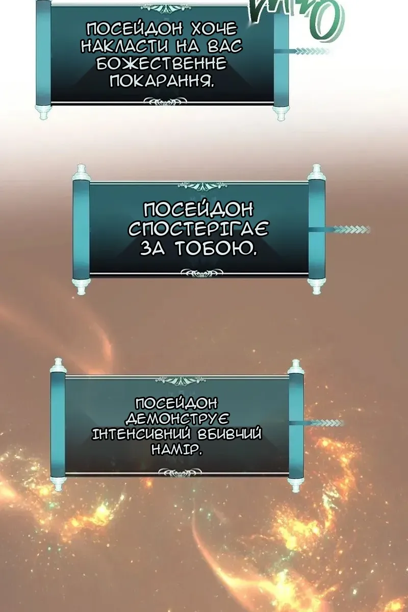 Сторінка 96