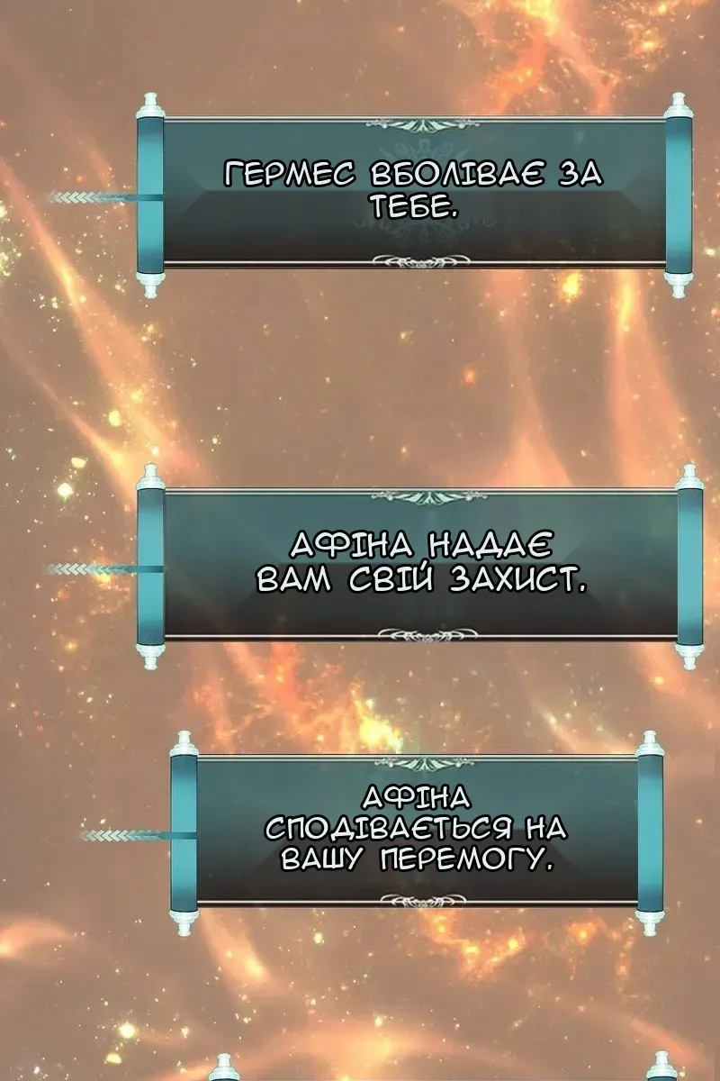 Сторінка 97