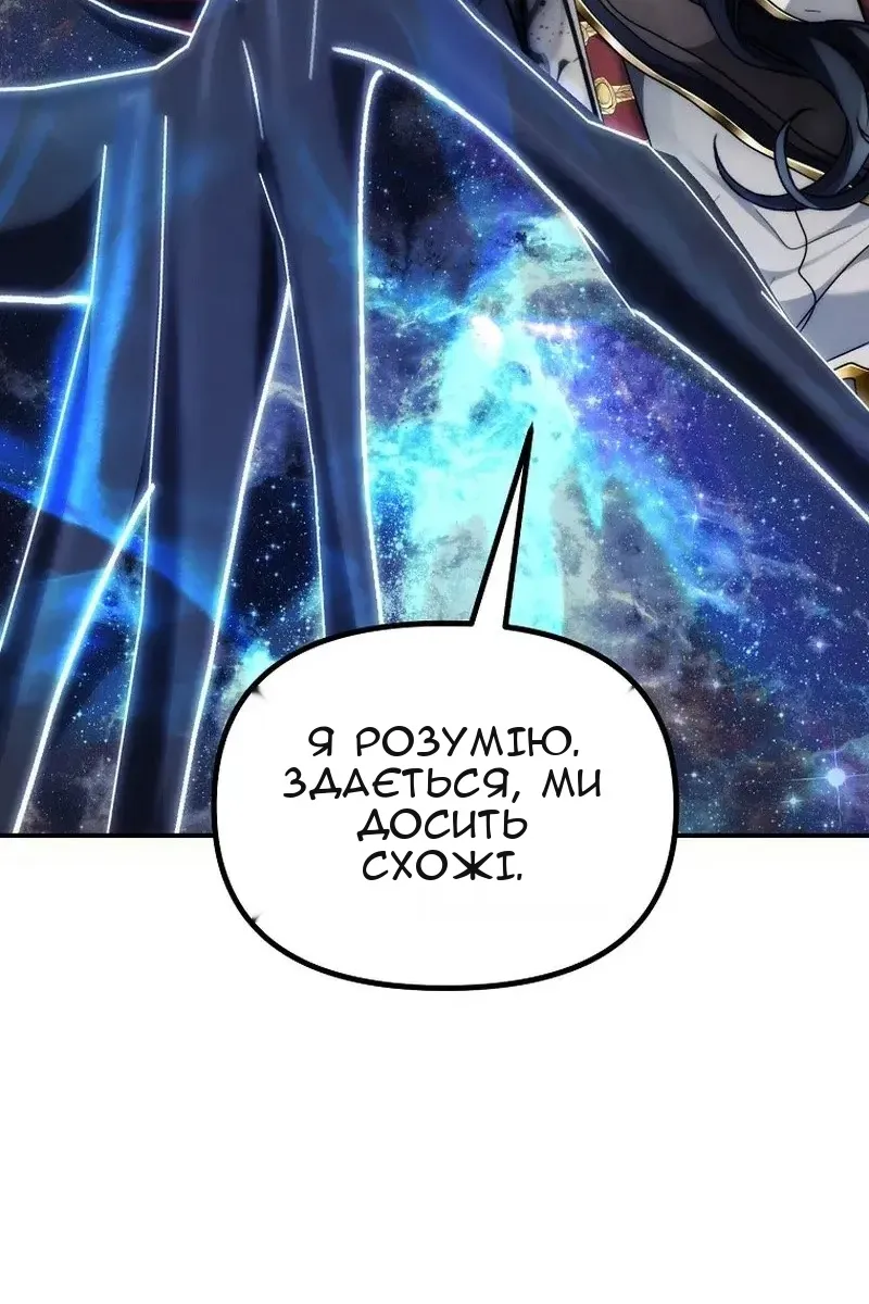 Сторінка 122