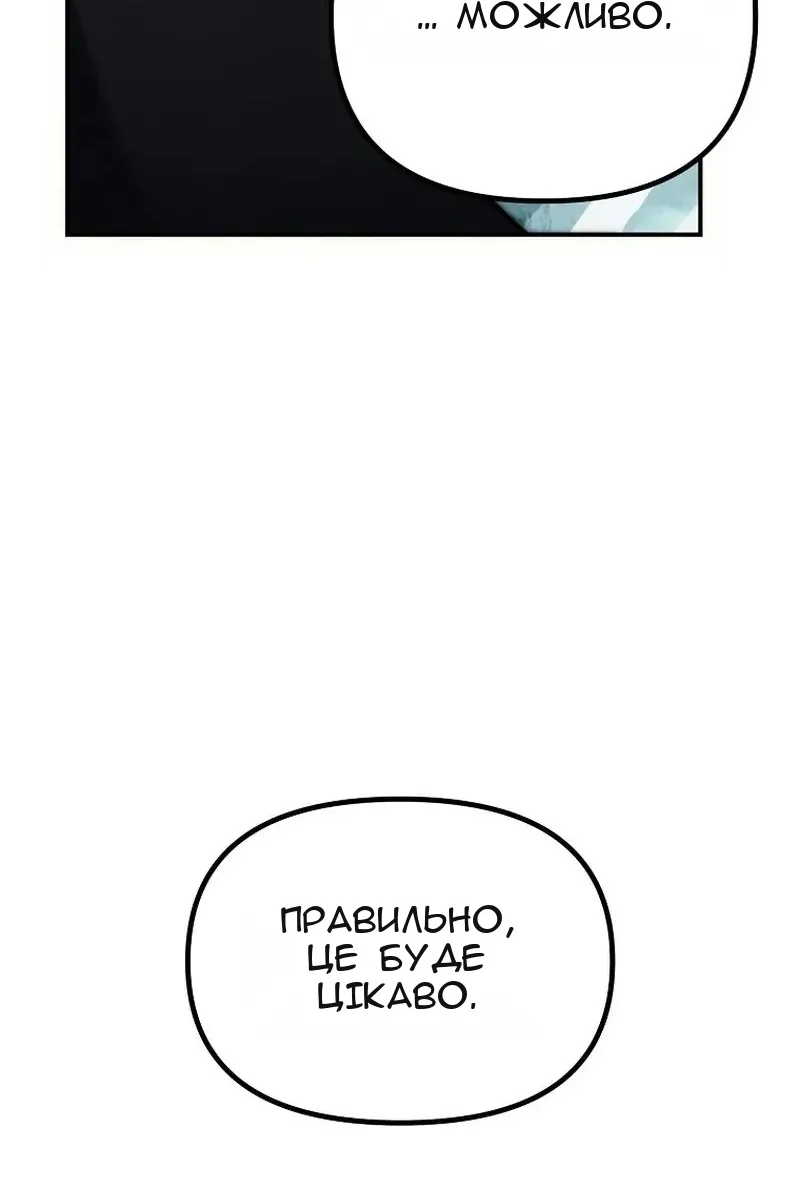 Сторінка 125