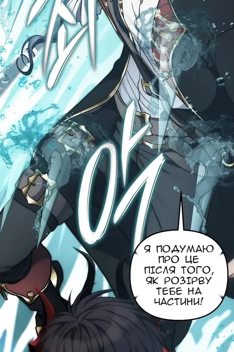 Сторінка 127