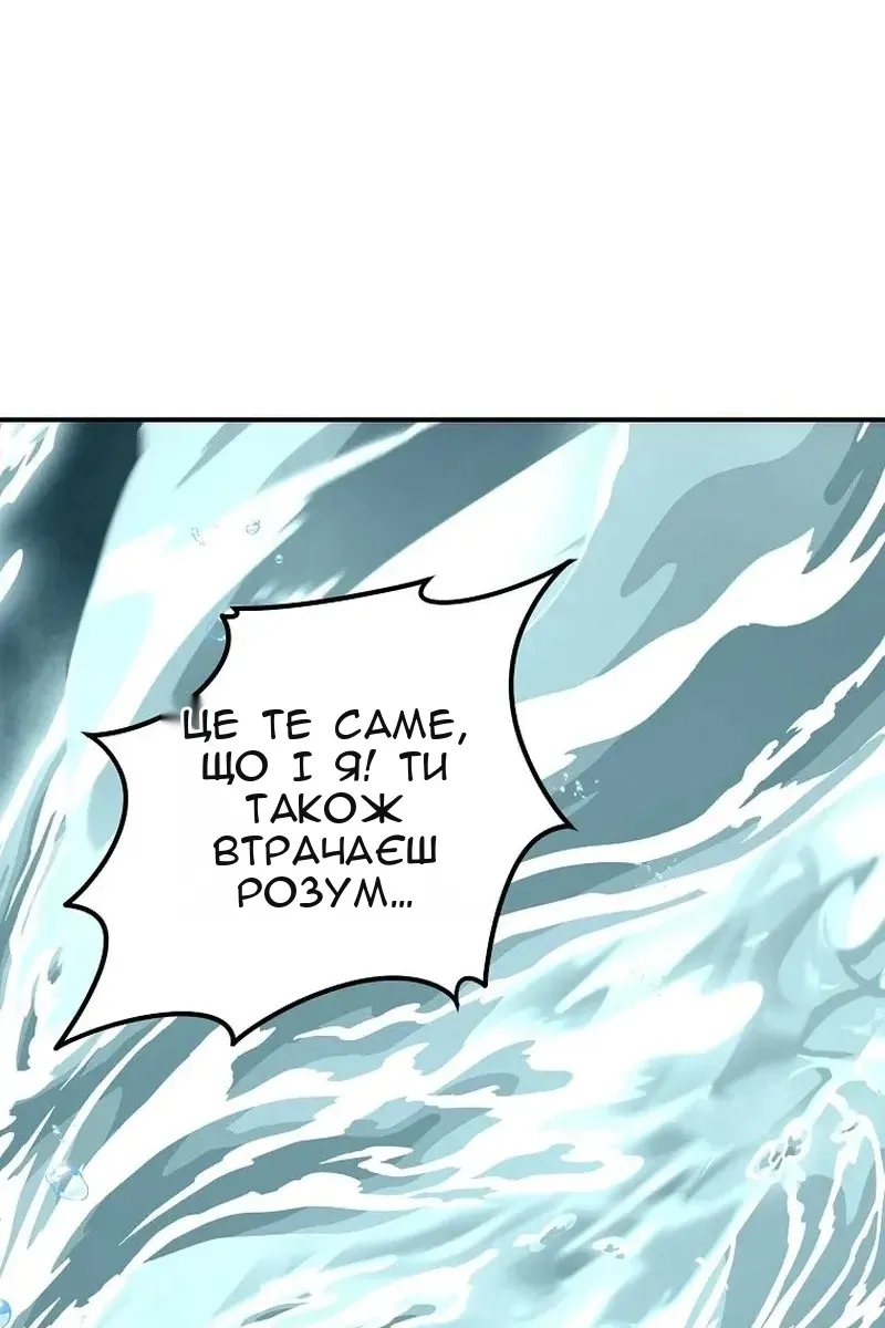 Сторінка 153