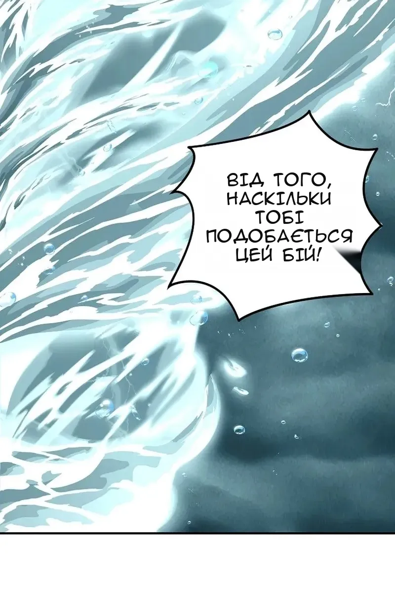 Сторінка 154
