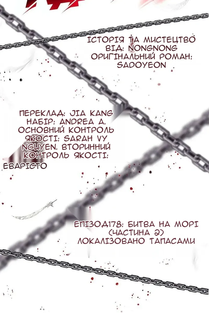 Сторінка 18