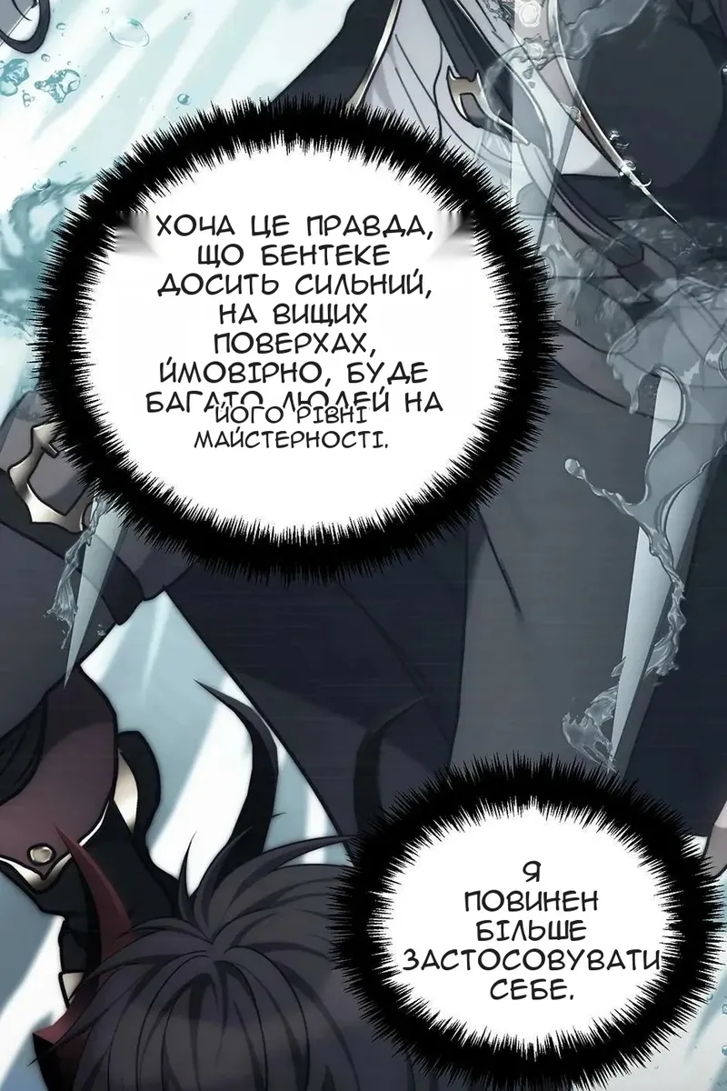 Сторінка 27