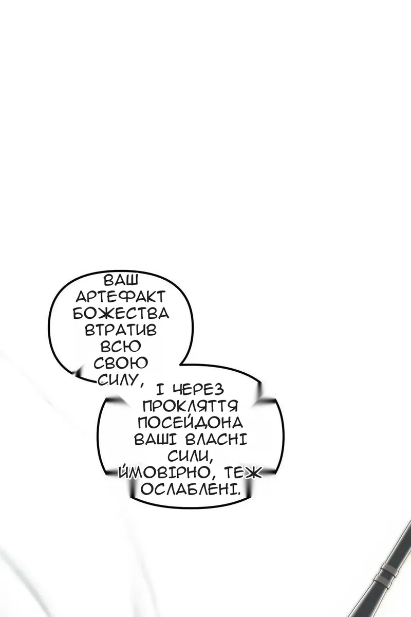 Сторінка 40