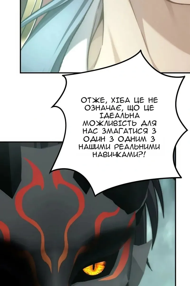 Сторінка 44
