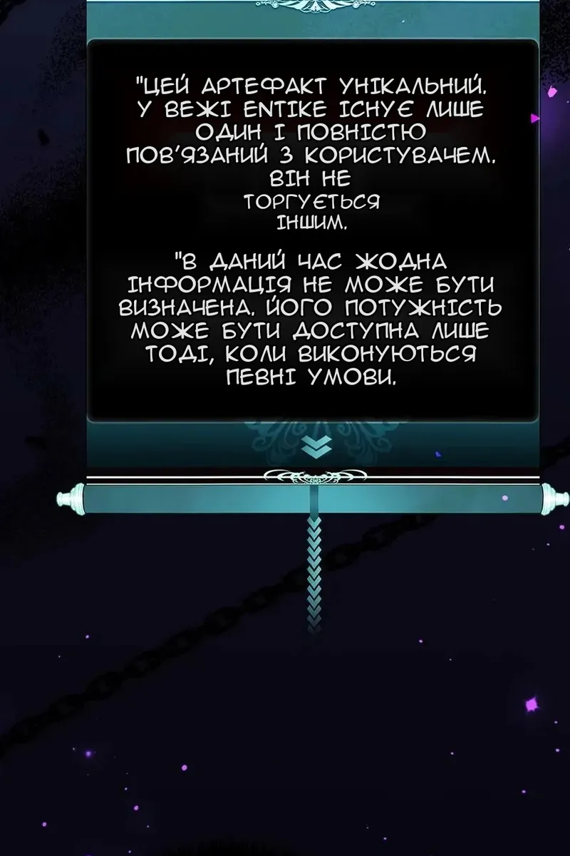 Сторінка 58