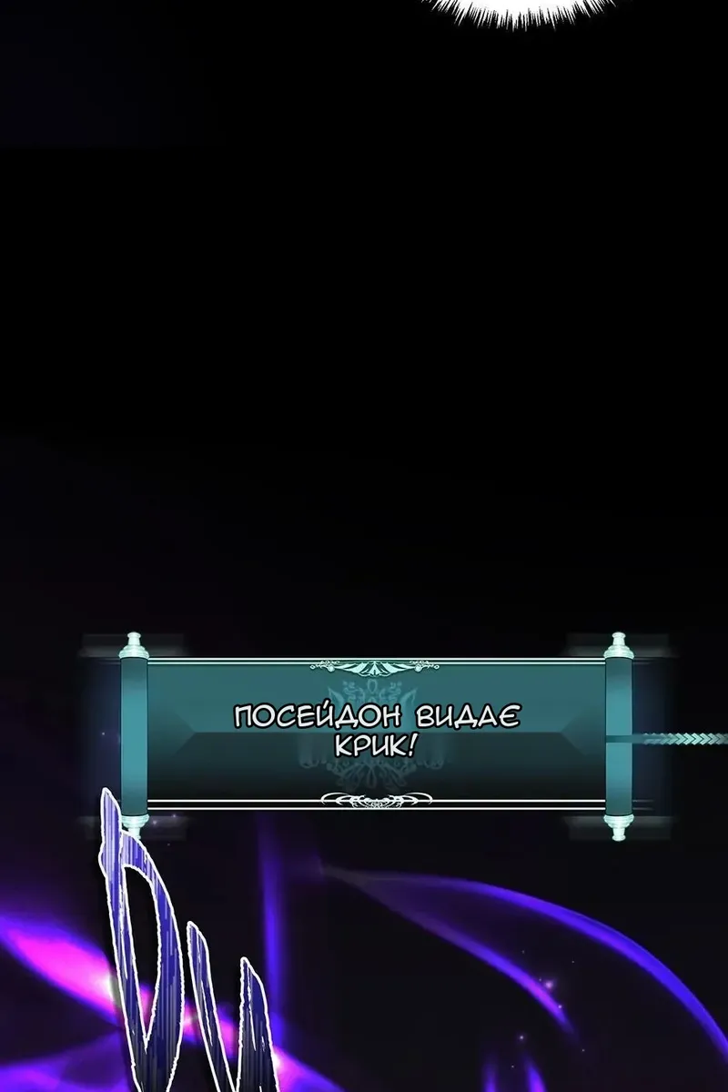 Сторінка 61