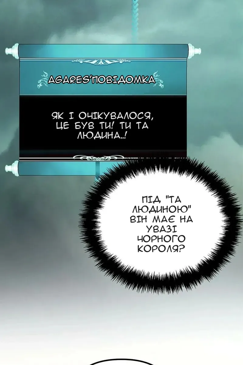 Сторінка 69