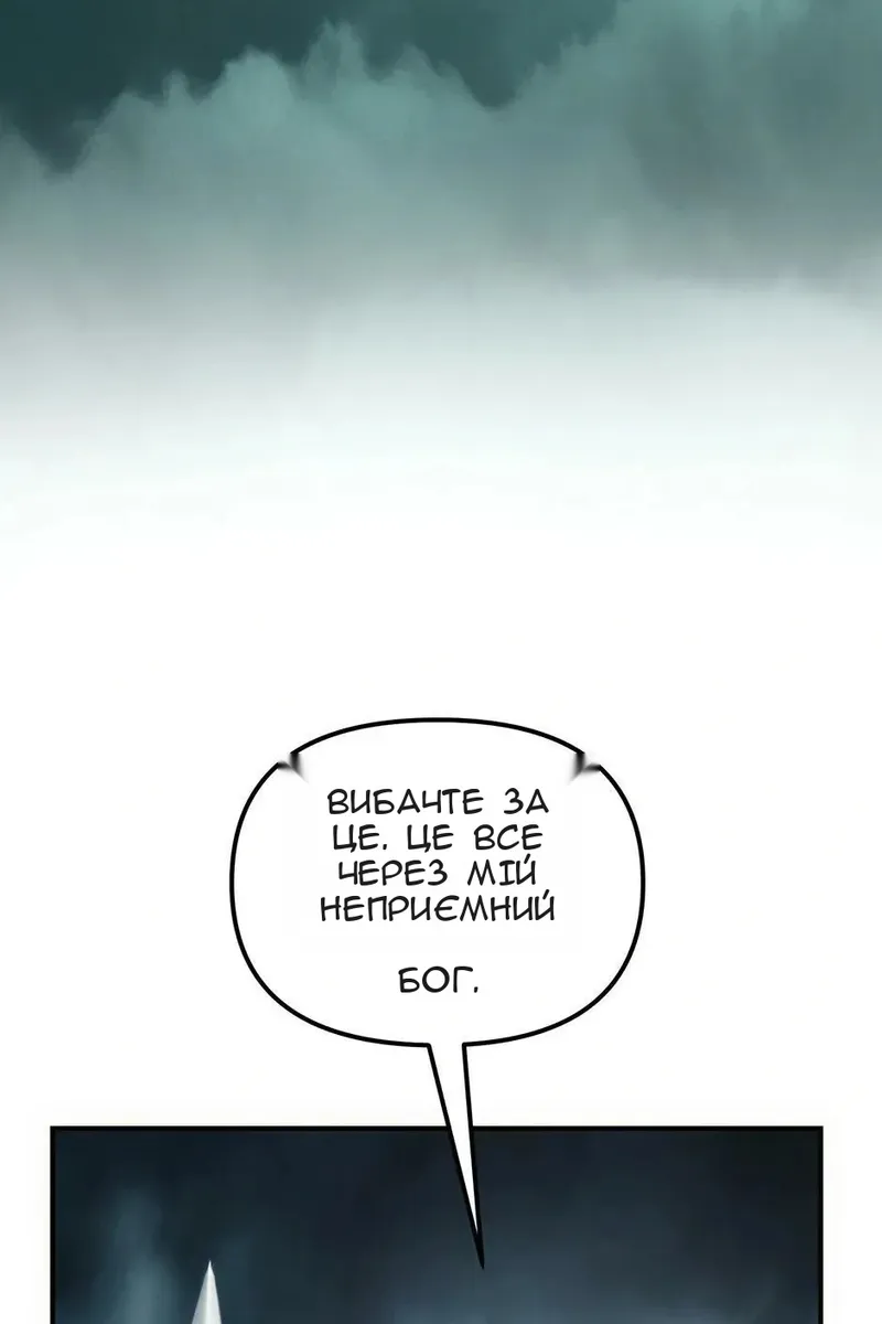 Сторінка 76