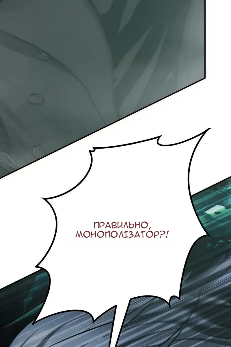 Сторінка 87