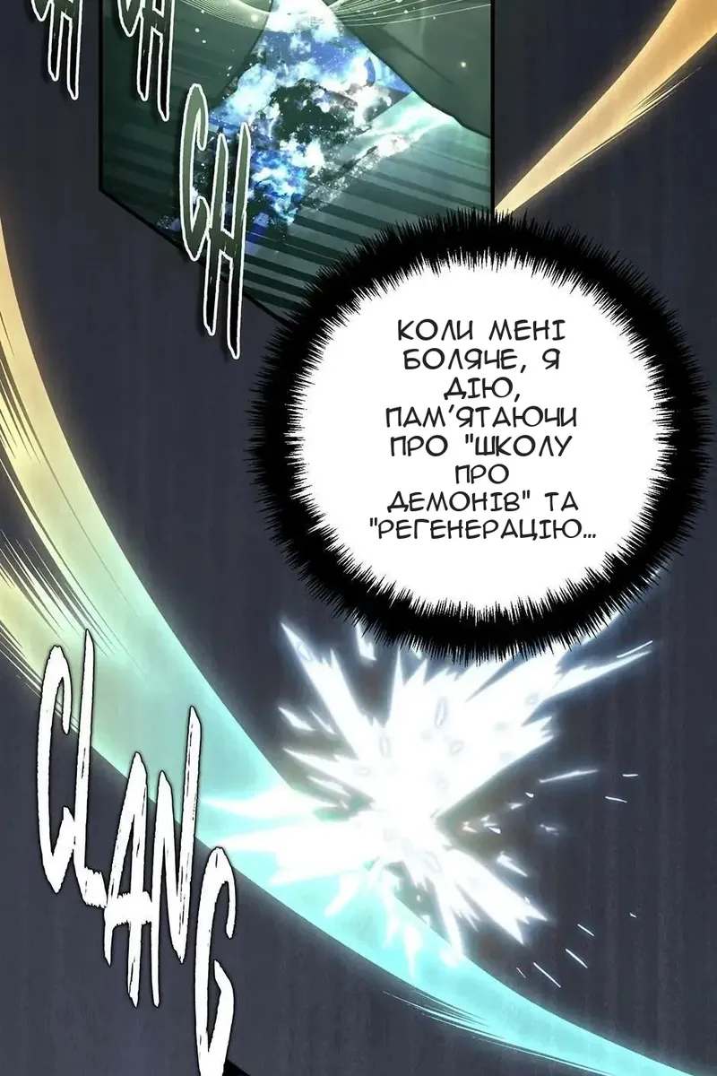 Сторінка 94