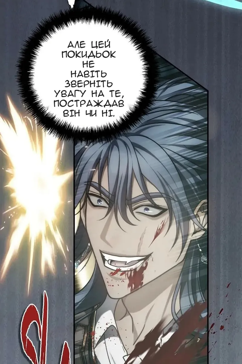 Сторінка 95
