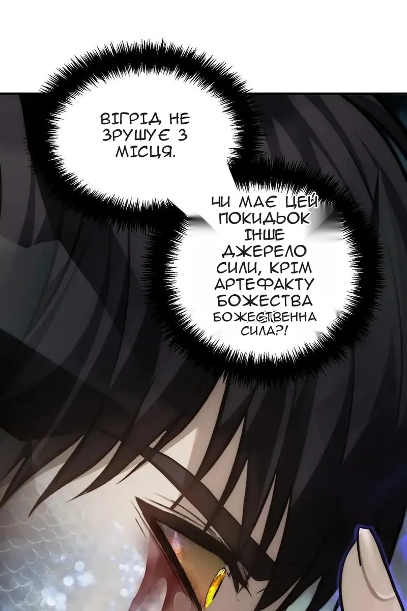 Сторінка 123