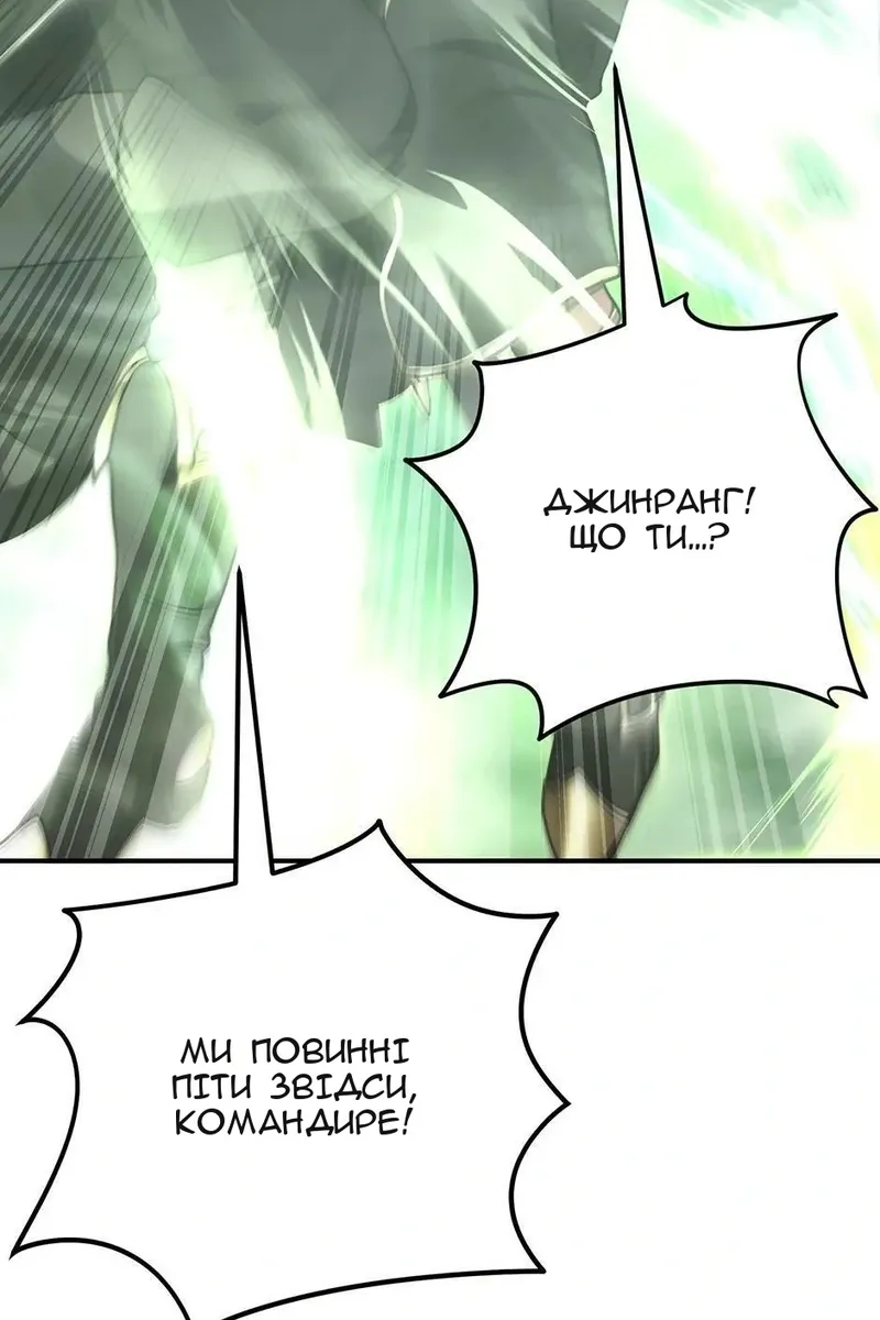 Сторінка 139