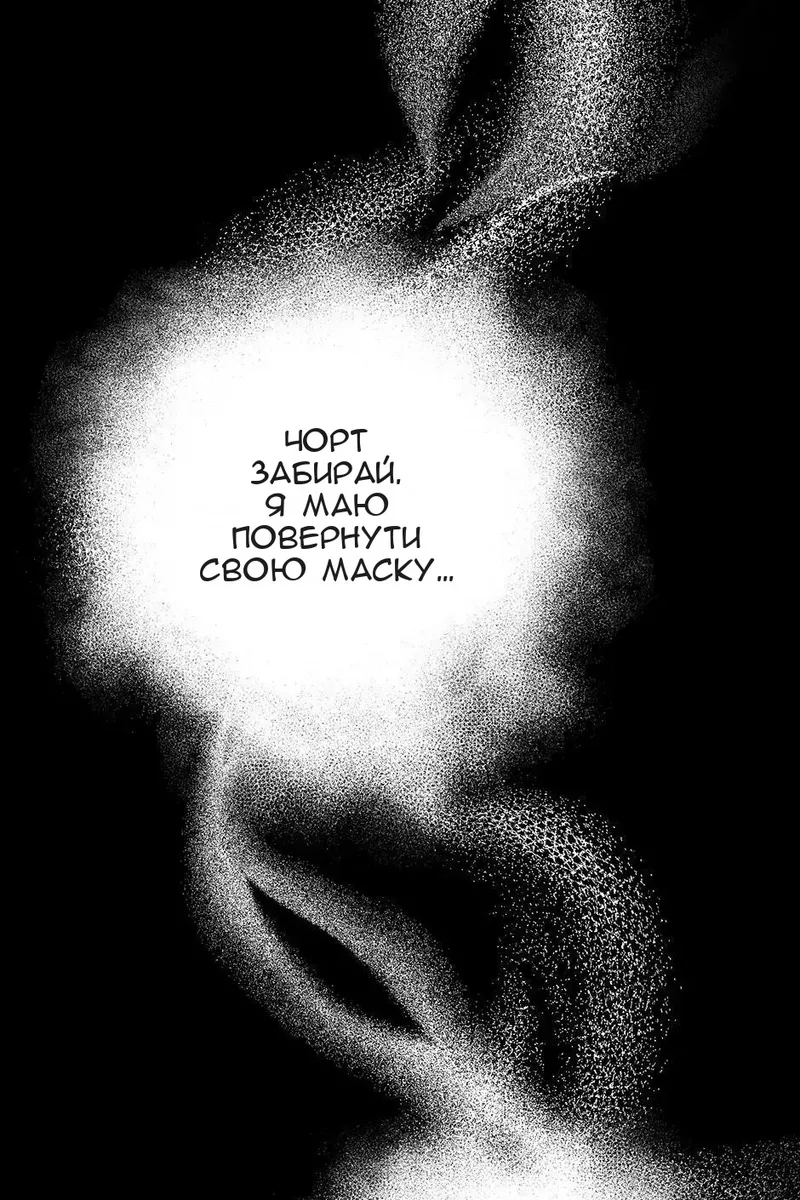 Сторінка 143