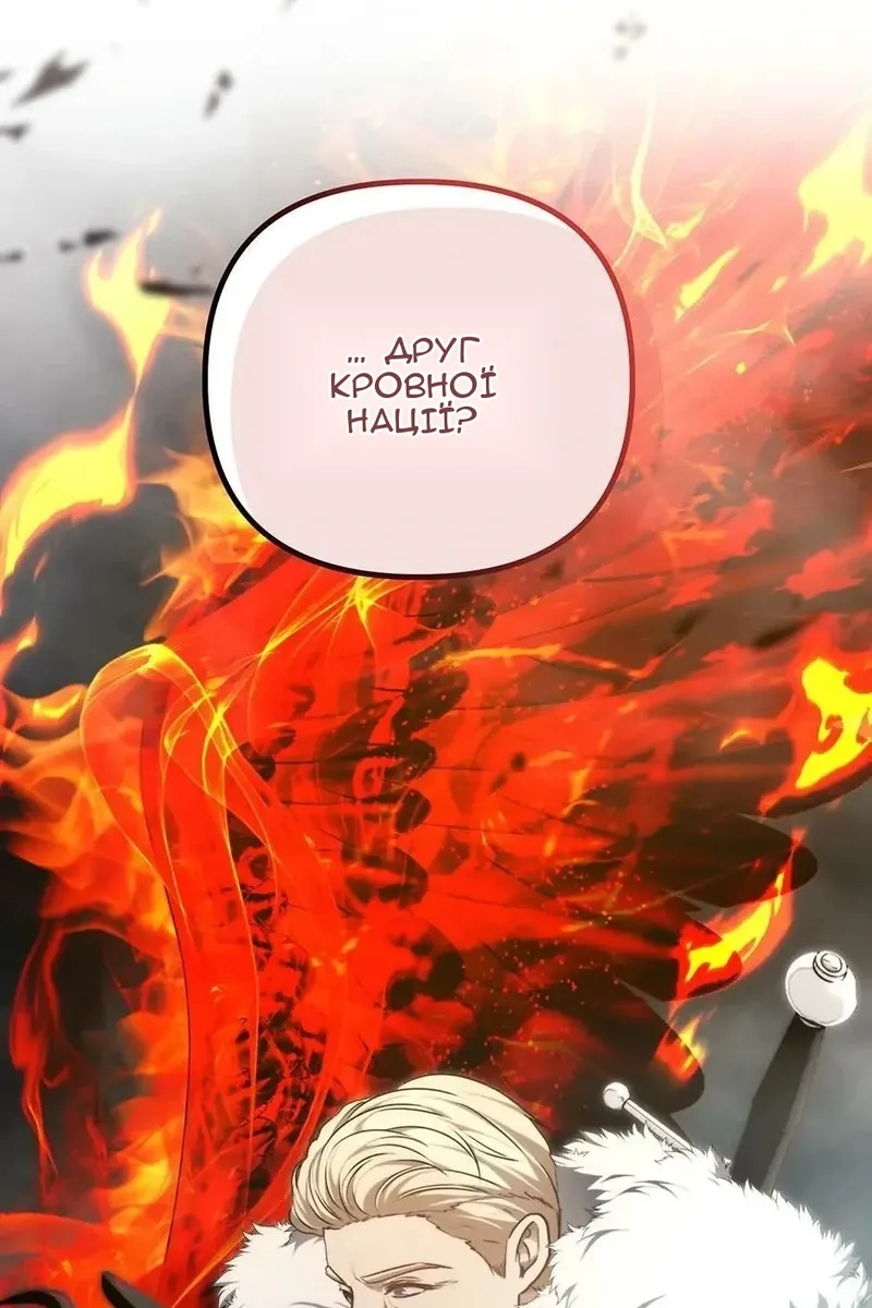 Сторінка 154